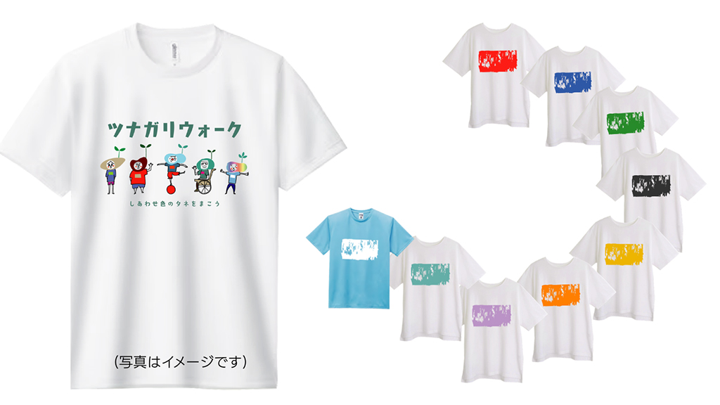 今年はポップで愉快なキャラクターで表現!