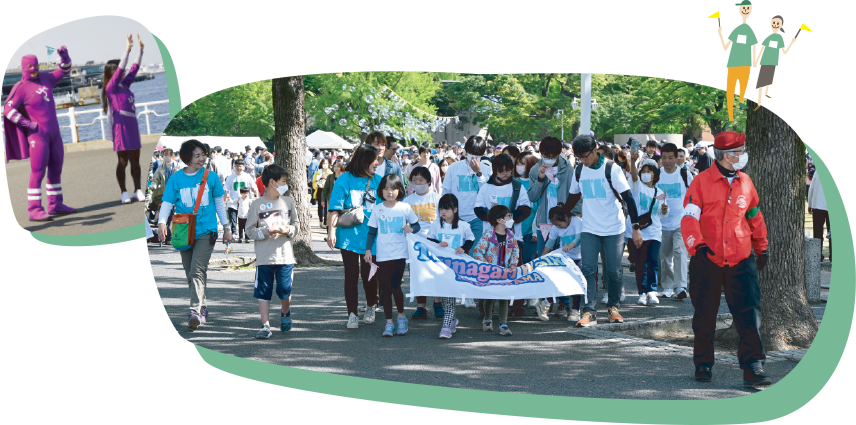 ツナガリウォーク過去写真