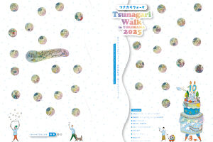 tw2025レポートサムネイル